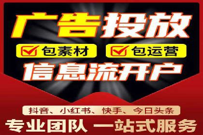 百度竞价推广托管服务，助力中小企业飞速发展